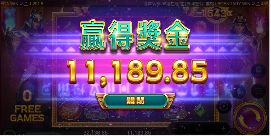 【戰神賽特】最強老虎機降臨！魔龍雷神跪地求饒，51000倍爆分天天上演！